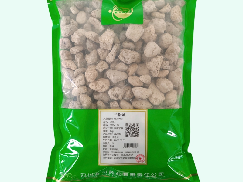浮海石价格对比 1kg 金可