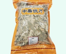 金可荷叶价格对比 0.5kg