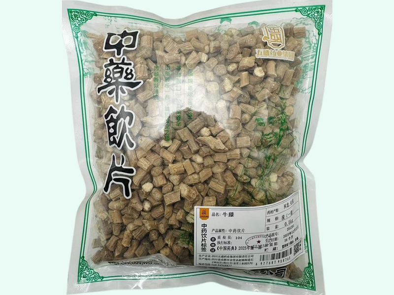 牛膝价格对比 0.5kg(一级) 五盛