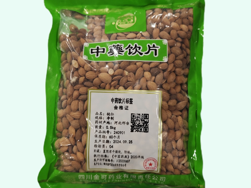 金可桃仁价格对比 0.5kg