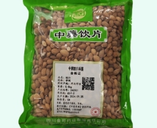 金可桃仁价格对比 0.5kg