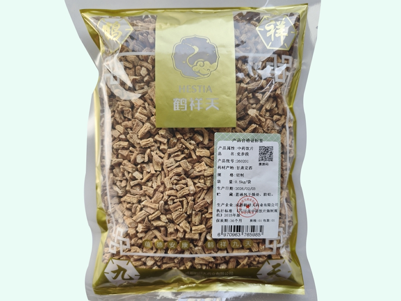 鹤祥天党参段价格对比 0.5kg