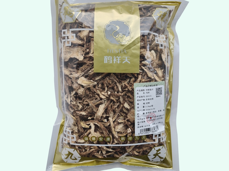 鹤祥天当归价格对比 0.5kg