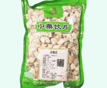 金可粉葛价格对比 0.5kg