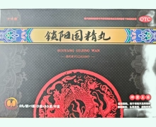 全球健锁阳固精丸价格对比 24丸