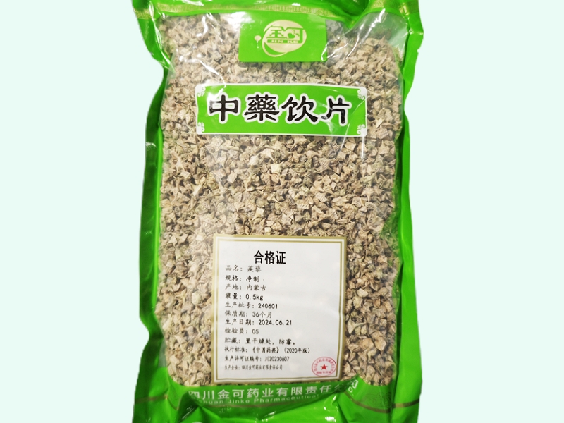 蒺藜价格对比 0.5kg 金可