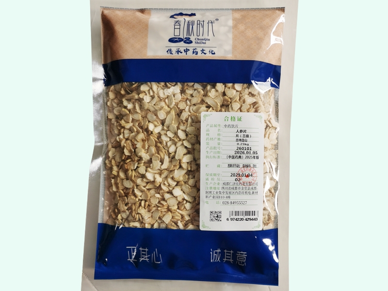 春秋时代人参片价格对比 0.25kg(三级)