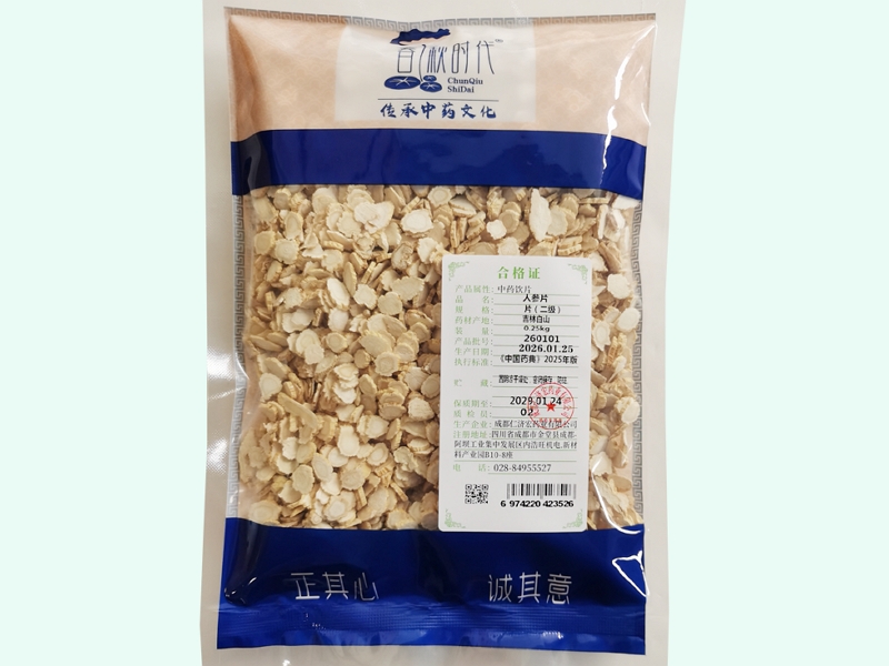 人参片价格对比 0.25kg(二级) 春秋时代