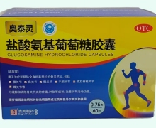 奥泰灵盐酸氨基葡萄糖胶囊价格对比 60粒
