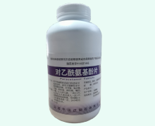 对乙酰氨基酚片价格对比 0.5g*1000片 亨瑞达制药