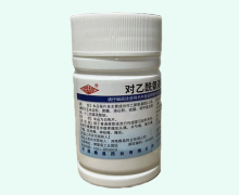 对乙酰氨基酚片价格对比 100片 豫新