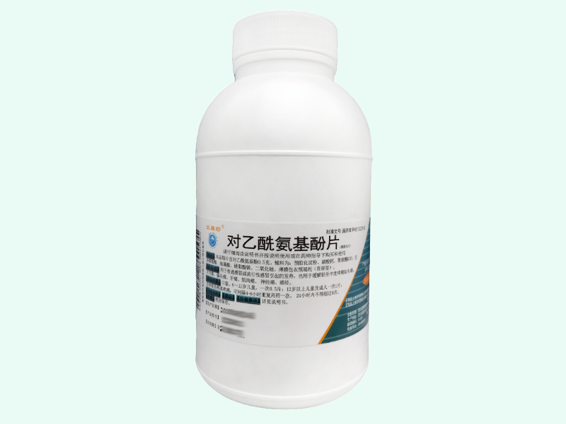 对乙酰氨基酚片价格对比 500片 兰维舒