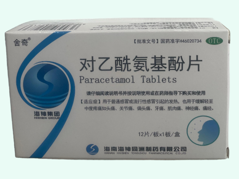 舍奇对乙酰氨基酚片价格对比 12片
