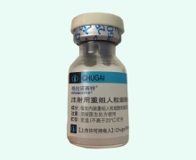 格拉诺赛特注射用重组人粒细胞刺激因子(CHO细胞)价格 50μg