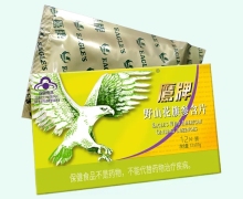 鹰牌野山花旗参含片价格对比 12片装