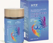 敬修堂DHA藻油叶黄素酯压片糖果是真的吗？