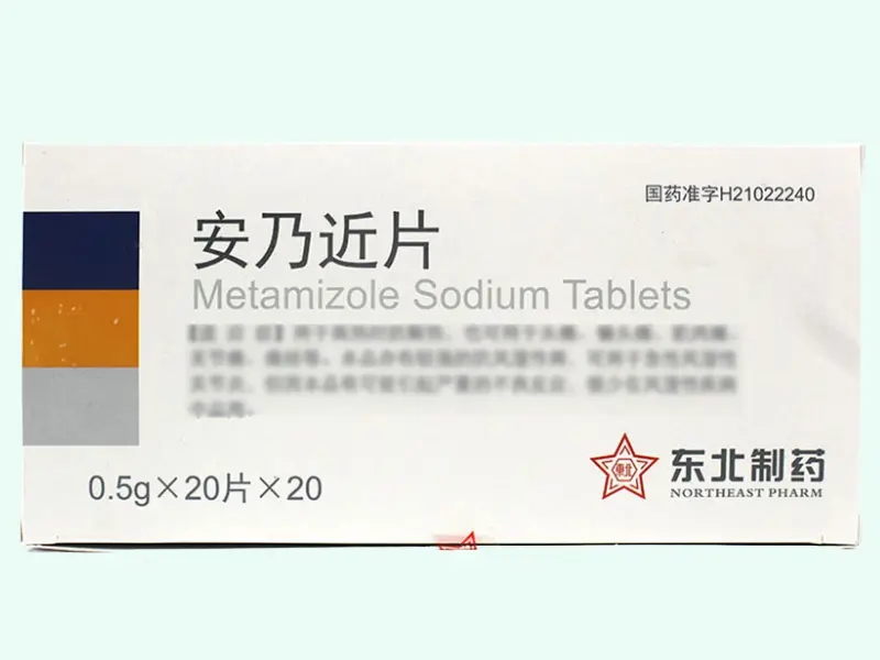 安乃近片(东北制药)