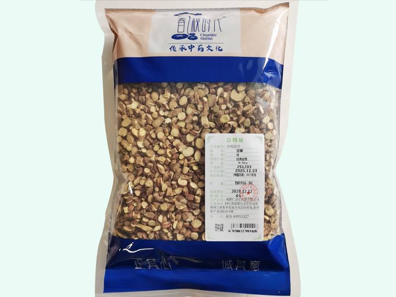 珍珠母(春秋时代)