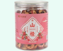 古济堂山楂价格对比 110g