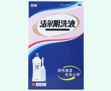 恩威洁尔阴洗液价格对比 300ml 内附冲洗器