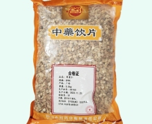 草果仁价格对比 0.5kg 金可