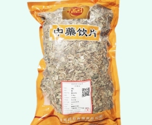金可泽兰价格对比 0.5kg