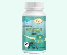 奇正朗舒胶囊价格对比 90粒