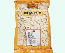 金可人参片价格对比 0.5kg