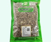金可广藿香价格对比 0.5kg