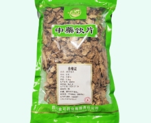 金可麸炒苍术价格对比 0.5kg