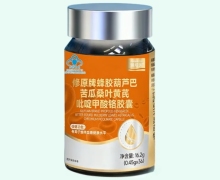 臻培因修原牌蜂胶葫芦巴苦瓜桑叶黄芪吡啶甲酸铬胶囊价格对比