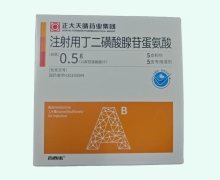 百西诺价格对比 注射用丁二磺酸腺苷蛋氨酸