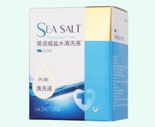 英诺威盐水清洗液价格对比 15ml*20瓶 清洗液