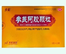 步长参芪阿胶颗粒价格对比 12袋