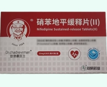 查德曼医生硝苯地平缓释片(Ⅱ)价格对比 20片
