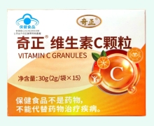 奇正维生素C颗粒价格对比