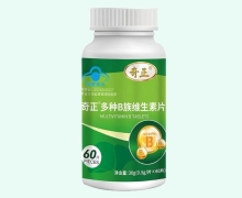 奇正多种B族维生素片价格对比 60片