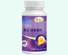 奇正褪黑素片价格对比 60片