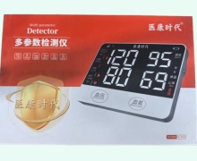 医康时代多参数检测仪价格对比 KE-2002