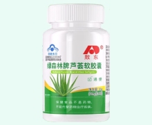 敖东绿森林牌芦荟软胶囊价格对比 60粒