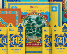 藏珍堂藏浴泡脚原浆有什么功效？