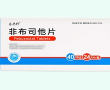 非布司他片价格对比 24片 乐药师