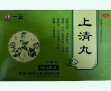 一正上清丸价格对比 6袋