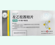 舒优平左乙拉西坦片价格对比