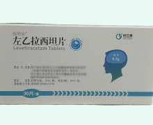 信同安左乙拉西坦片价格对比 0.5g*30片 信立泰