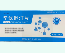 力品优辛伐他汀片价格对比 14片 力卓药业