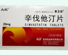 太极辛伐他汀片价格对比 西南药业