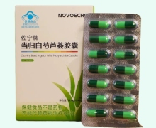 NOVOECHO佐宁牌当归白芍芦荟胶囊价格对比