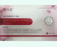 茵自美抗HPV功能性妇科凝胶价格对比 3支