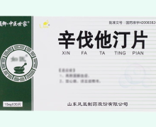 通御中医世家辛伐他汀片价格对比 30片 凤凰制药